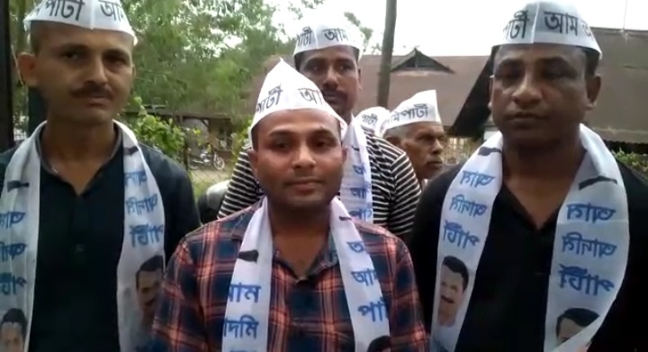 Many kmss and Raijor dol workers from Nalbari joined AAP