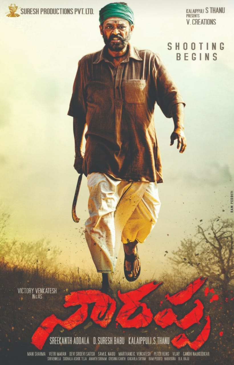 Narappa movie poster