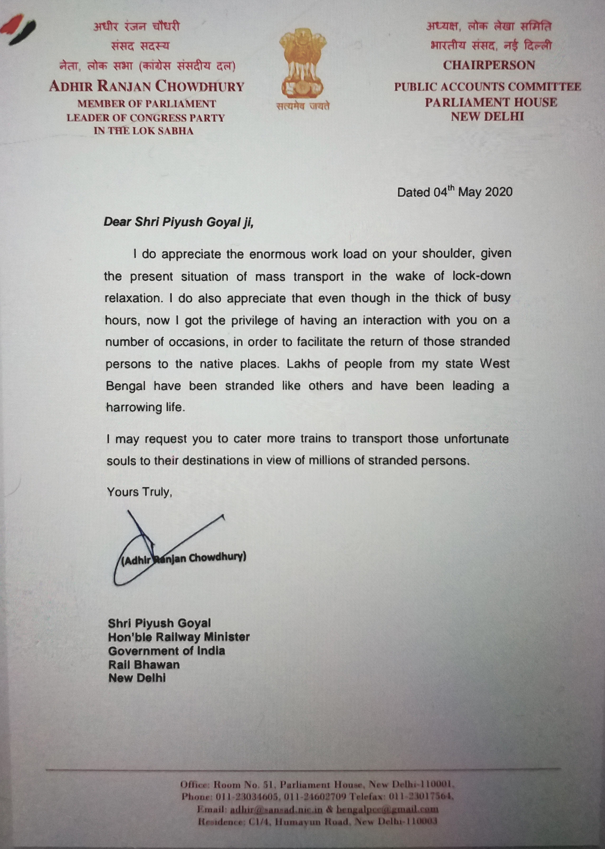 A letter written by Congress leader Adhir Ranjan Chowdhury to the Railway Minister