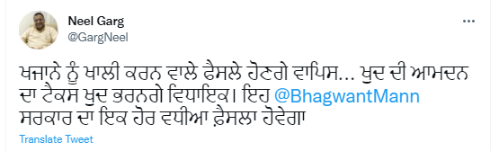 ਆਮਦਨ ਟੈਕਸ ਭਰਨ ਲਈ ਵਿਧਾਇਕਾਂ ਨੂੰ ਆਪਣੀ ਜੇਬ੍ਹ ਕਰਨੀ ਪੈ ਸਕਦੀ ਢਿੱਲੀ