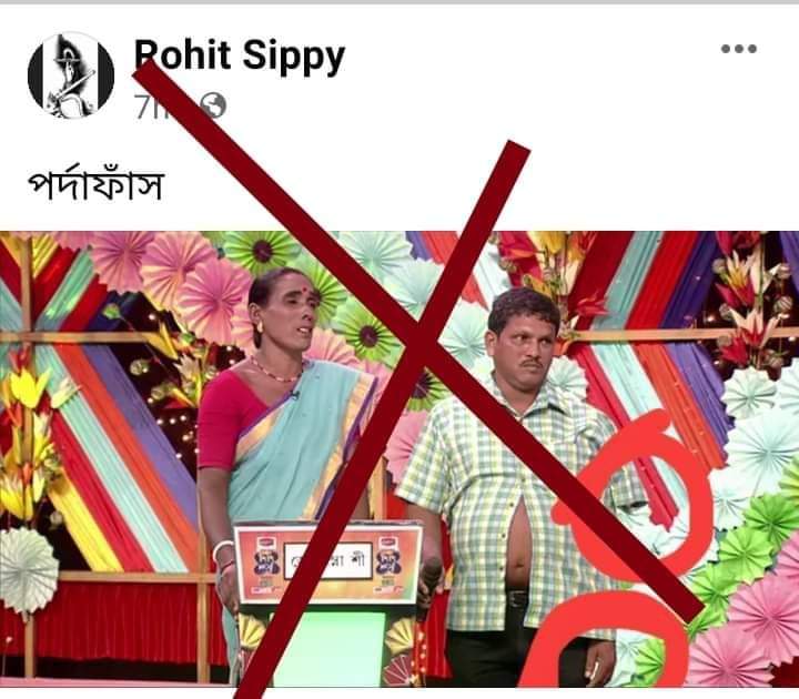 Rachana Banerjee and Didi Number 1 trolled, netizen demand  to stop the show