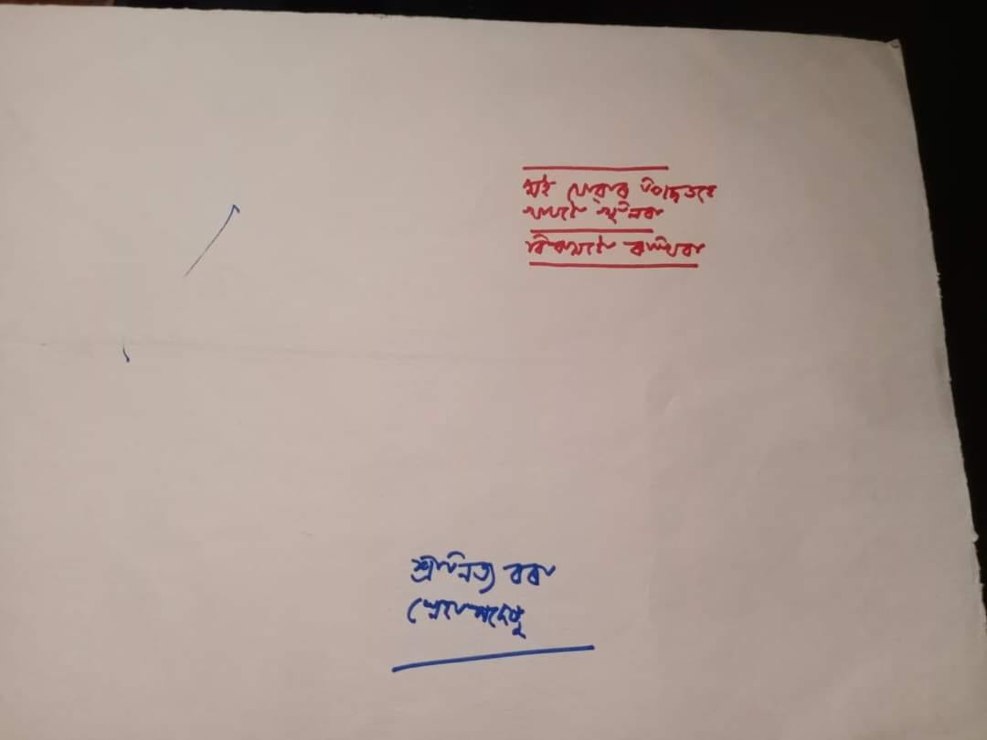 Nilmani Phookan Sealed Letter