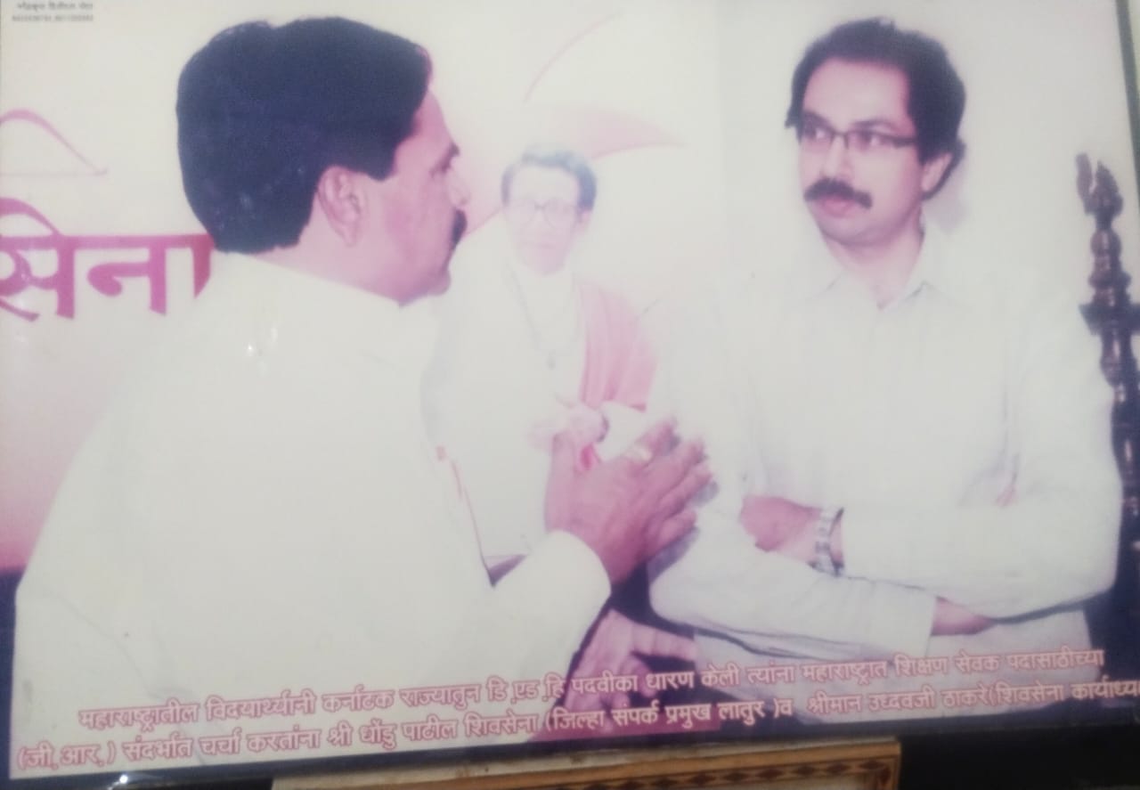 Uddhav Thackeray