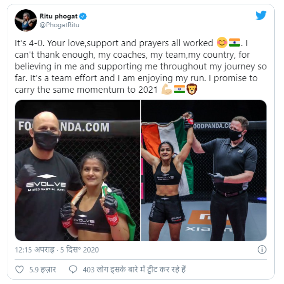 Ritu phogat wins fourth mma championship title