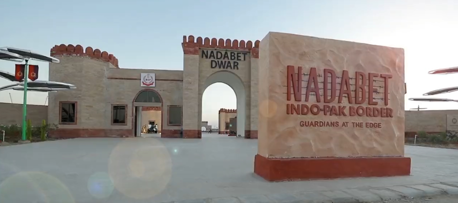 नडाबेट स्थित भारत-पाकिस्तान अंतरराष्ट्रीय सीमा पर एक व्यू प्वाइंट