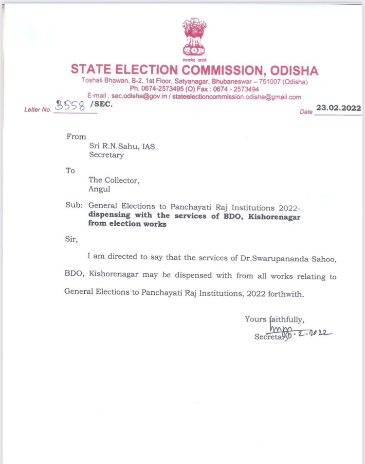 ନିର୍ବାଚନ ପରିଚାଳନାରୁ BDO ଙ୍କୁ  ବାଦ ଦେଲେ ନିର୍ବାଚନ କମିଶନ