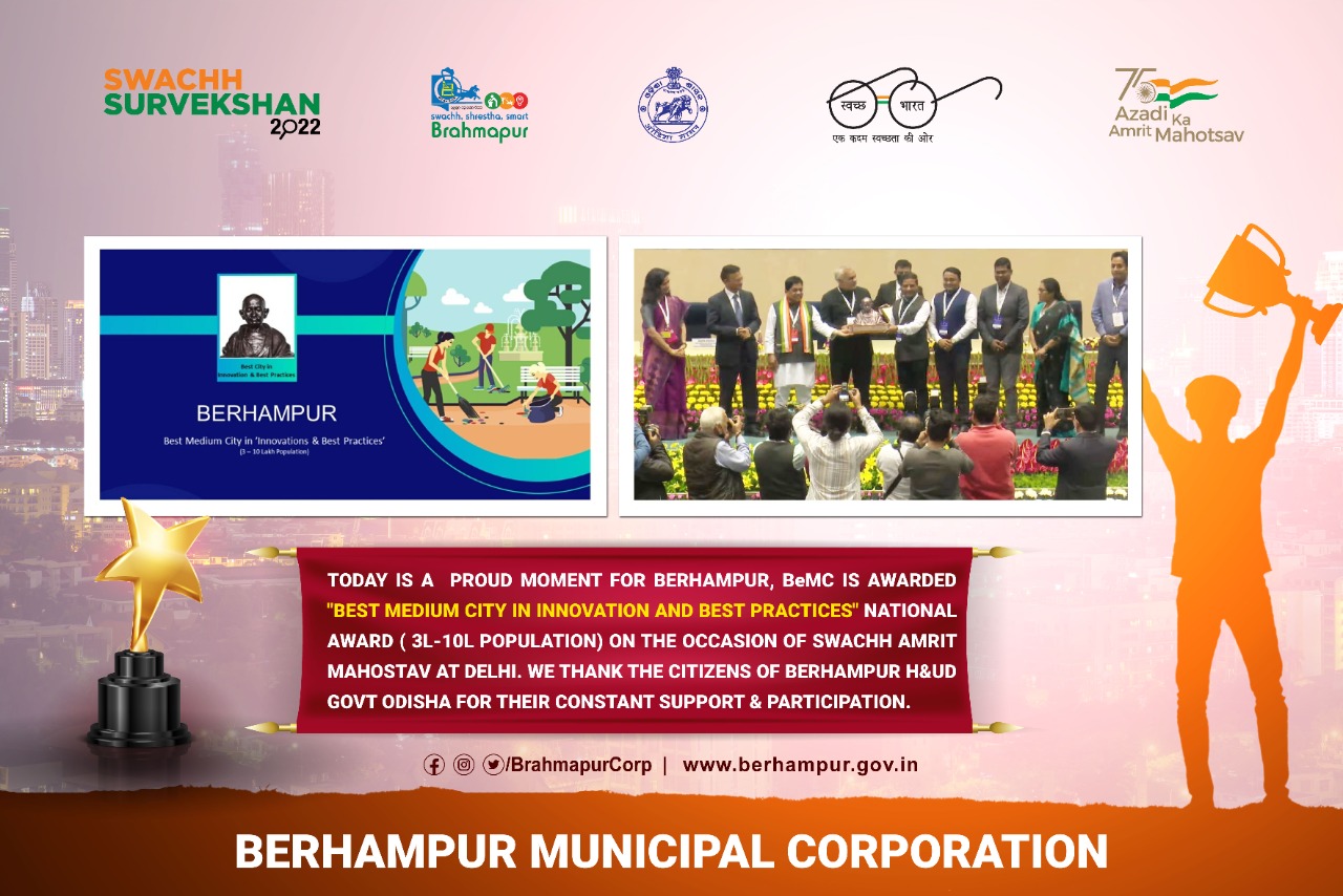 Berhampur received the National Award for Best Medium City