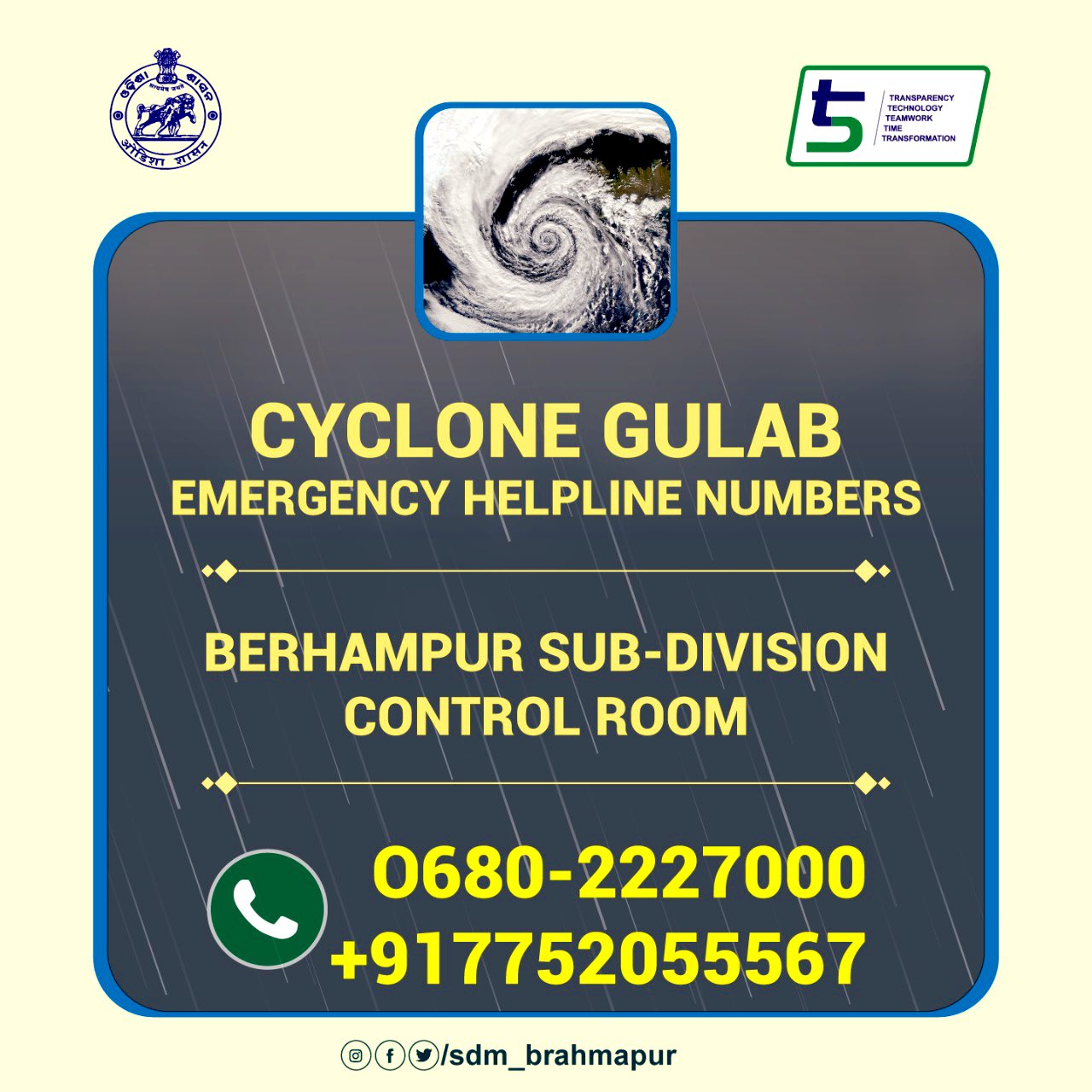 ganjam district administration issued Emergency helpline number for possible cyclone