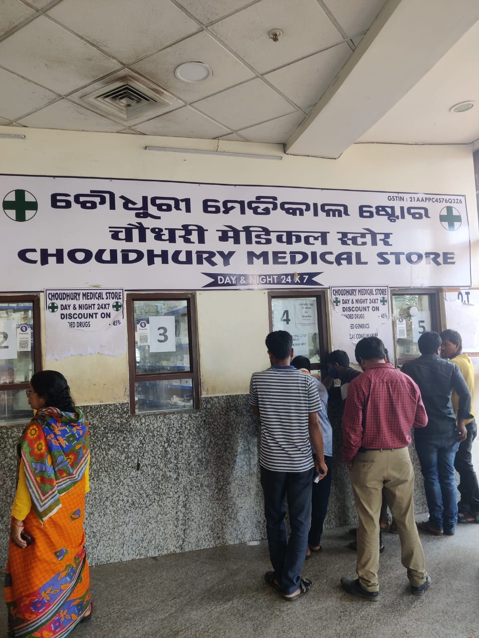 cbi raids in aiims hospital bhubaneswar