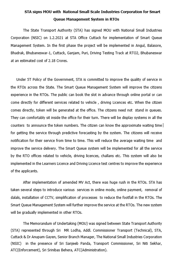 ଅପେକ୍ଷାର ଅନ୍ତ, ଏଥର ବ୍ୟାଙ୍କ ଷ୍ଟାଇଲରେ ଚାଲିବ ଆରଟିଓ ଅଫିସ