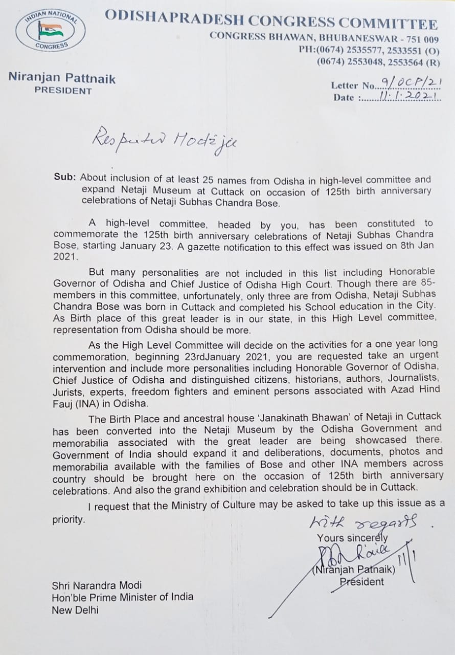 PCC president's letter to PM for adding 25 names to high level committee