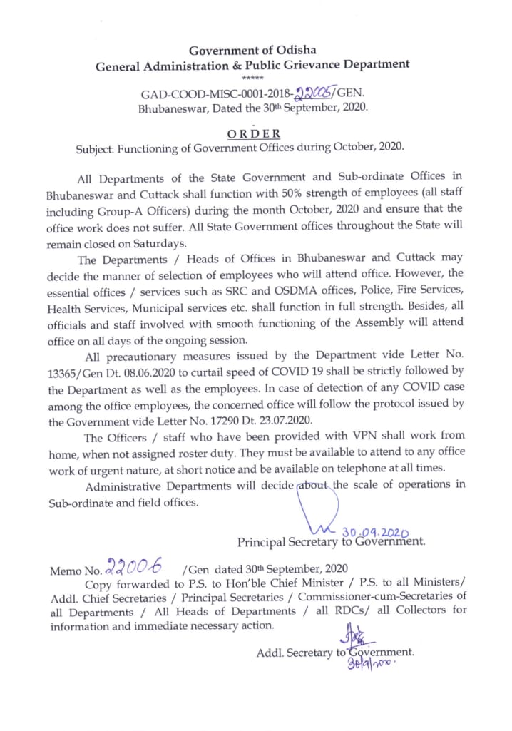 ଶନିବାର ବନ୍ଦ ରହିବ ସରକାରୀ ଅଫିସ, 50 ପ୍ରତିଶତ କର୍ମଚାରୀ ଆସିବେ ଅପିସ