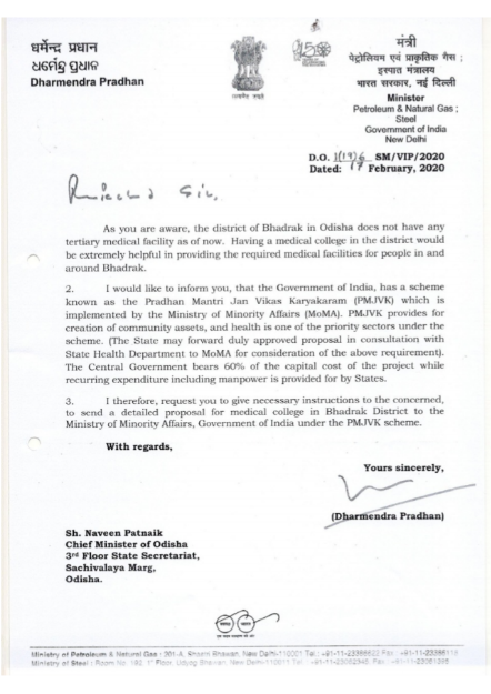 Central Minister Dhrmendra pradhan wrote a letter to Chief Minister  Nabin Pattnaik regarding new Medical college in Bhadrak