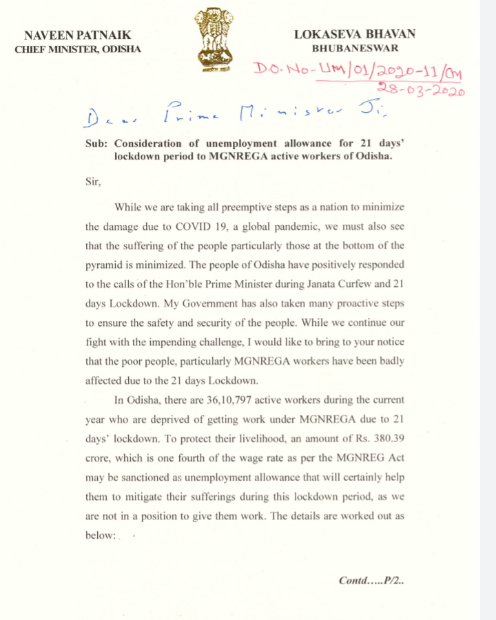 cm letter to pm, Give MGNREGA workers 21 days' wages