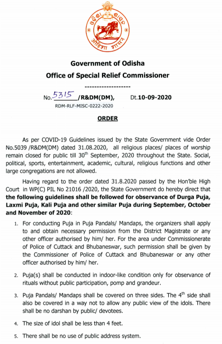 ପୂଜା ପାଇଁ ଆସିଲା ନିର୍ଦ୍ଦେଶାବଳୀ, ଏସଆରସିଙ୍କ ପକ୍ଷରୁ ବିଜ୍ଞପ୍ତି ପ୍ରକାଶ