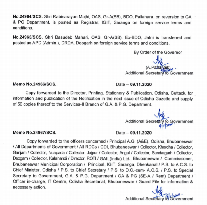 Reshuffle at senior OAS level, OAS Reshuffle, Odisha Administrative service, ଓଏଏସ ସ୍ତରରେ ବଡ ଧରଣର ଅଦଳବଦଳ, ବରିଷ୍ଠ ଅଧିକାରୀଙ୍କର ବଦଳି