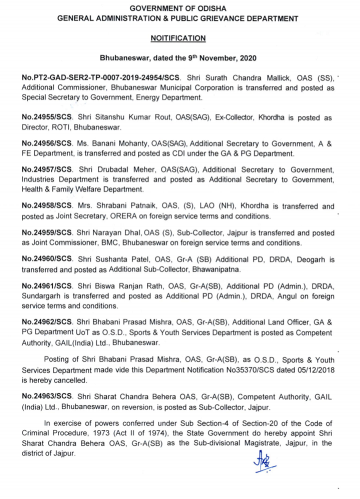 Reshuffle at senior OAS level, OAS Reshuffle, Odisha Administrative service, ଓଏଏସ ସ୍ତରରେ ବଡ ଧରଣର ଅଦଳବଦଳ, ବରିଷ୍ଠ ଅଧିକାରୀଙ୍କର ବଦଳି