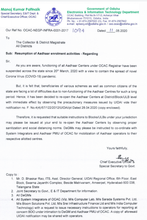 AADHAAR registration,  IT department, letter to all District collectors, bhubaneswar news, ରାଜ୍ୟ ପୁଣି ଆରମ୍ଭ ଆଧାର ପଞ୍ଜିକରଣ, ଆଧାର