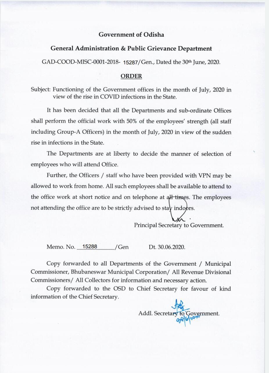 bhubaneswar latest news, administration guideline, new rule to government departments, 50% employee in government department, ଭୁବନେଶ୍ବର ଲାଟେଷ୍ଟ ନ୍ୟୁଜ୍‌, ପ୍ରଶାସନ ବିଭାଗ ବିଜ୍ଞପ୍ତି, ସରକାରୀ କାର୍ଯ୍ୟାଳୟରେ ନୂଆ ନିୟମ, ସରକାରୀ କାର୍ଯ୍ୟାଳୟରେ 50 ପ୍ରତିଶତ କର୍ମଚାରୀ