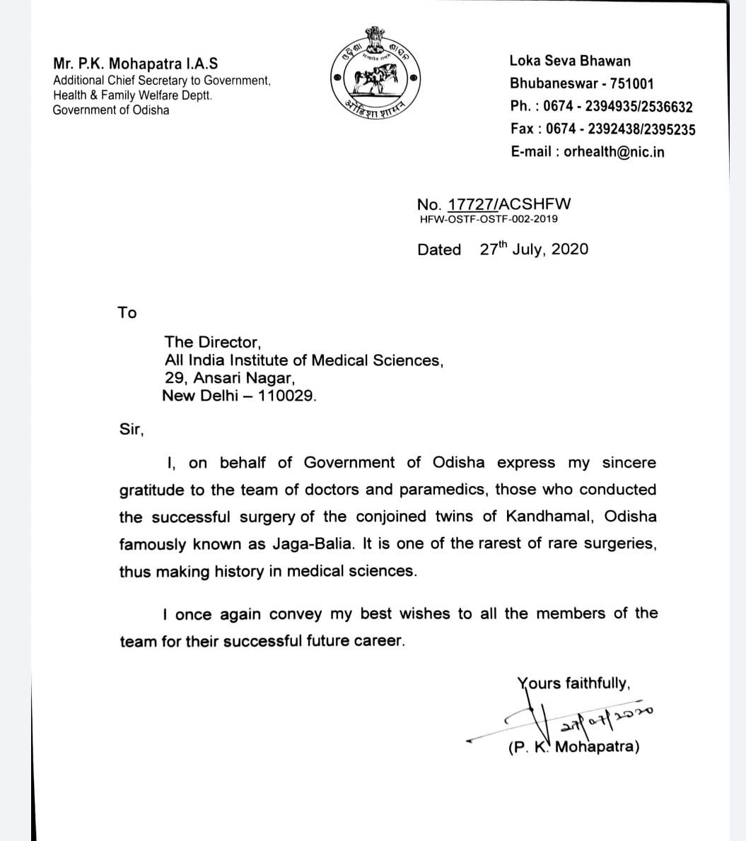 conjoint twins operation, bhubaneswar latest news, conjoint twins operation in aiims, state government writes letter to aiims director, ଯୋଡାମୁଣ୍ଡ ଅସ୍ତ୍ରୋପଚାର, ଏମ୍ସରେ ଯୋଡାମୁଣ୍ଡ ଅସ୍ତ୍ରୋପଚାର, ଏମ୍ସ ନିର୍ଦ୍ଦେଶକଙ୍କୁ ରାଜ୍ୟ ସରକାରଙ୍କ ଚିଠି, ଯୋଡାମୁଣ୍ଡ ଅସ୍ତ୍ରୋପଚାର ପାଇଁ ଡାକ୍ତରଙ୍କୁ ଧନ୍ୟବାନ, ଭୁବନେଶ୍ବର ଲାଟେଷ୍ଟ ନ୍ୟୁଜ୍‌