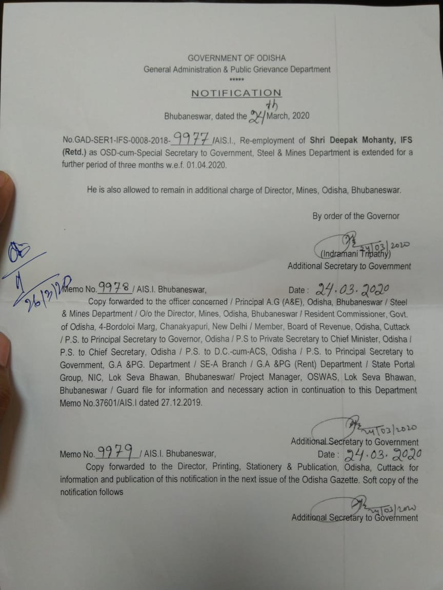 government's u turn, reappointment retired officers, state finance department, state government latest notice, bhubaneswar latest news, ସରକାରଙ୍କ ଦୋମୁହାଁ ନୀତି, ଅବସରପ୍ରାପ୍ତଙ୍କୁ ଦୋହରା ନିଯୁକ୍ତି, ରାଜ୍ୟ ଅର୍ଥ ବିଭାଗ ବିଜ୍ଞପ୍ତି, ଭୁବନେଶ୍ବର ଲାଟେଷ୍ଟ ନ୍ୟୁଜ୍‌, ରାଜ୍ୟ ସରକାର ଲାଟେଷ୍ଟ ବିଜ୍ଞପ୍ତି