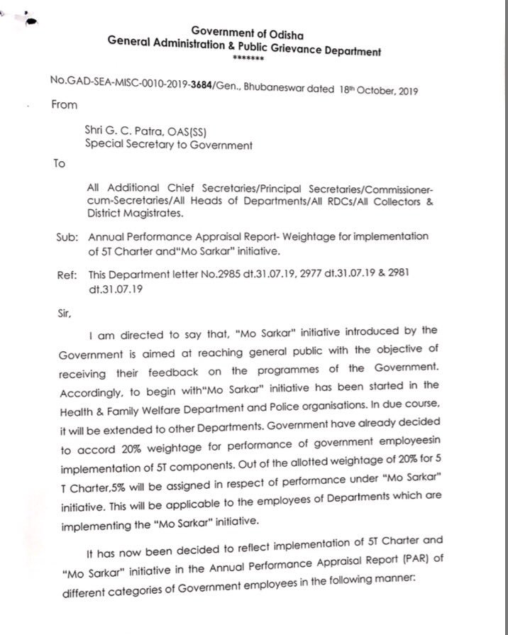 govt of odisha appraisal report to govt employees