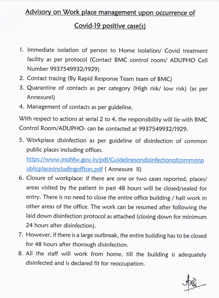 general administrative department, bhubaneswar latest news, corona fight in odisha, corona in govt offices, ସାଧାରଣ ପ୍ରଶାସନ ବିଭାଗ, ଭୁବନେଶ୍ବର ଲାଟେଷ୍ଟ ନ୍ୟୁଜ୍‌, ରାଜ୍ୟରେ କୋରୋନା ମୁକାବିଲା, ସରକାରୀ କାର୍ଯ୍ୟାଳୟରେ କୋରୋନା ମୁକାବିଲା