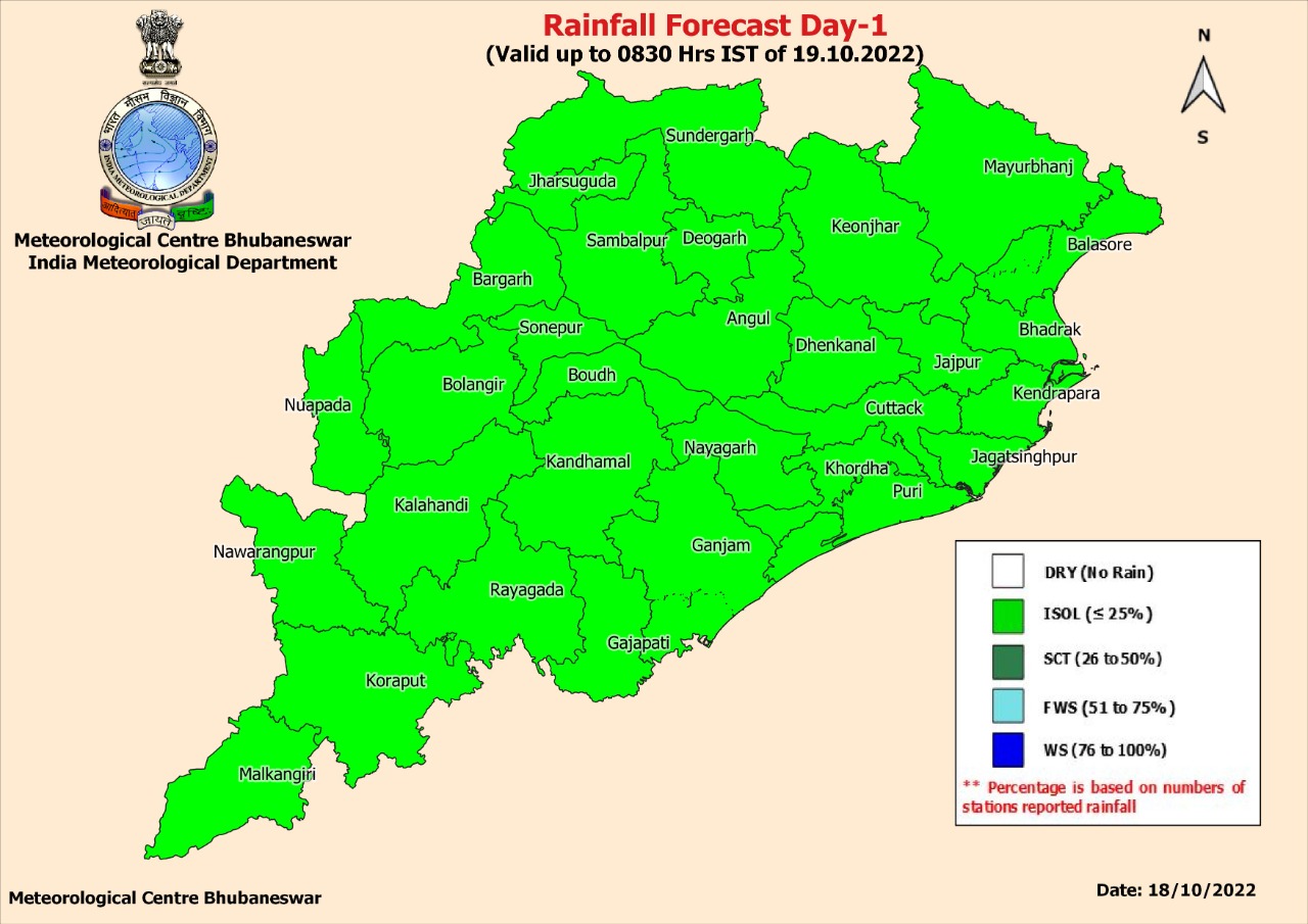 ୨୨ରେ ଅବପାତର ରୂପ ନେଇପାରେ ବାତ୍ୟା, ଅନୁକୂଳ ରହିଛି ପାଗ