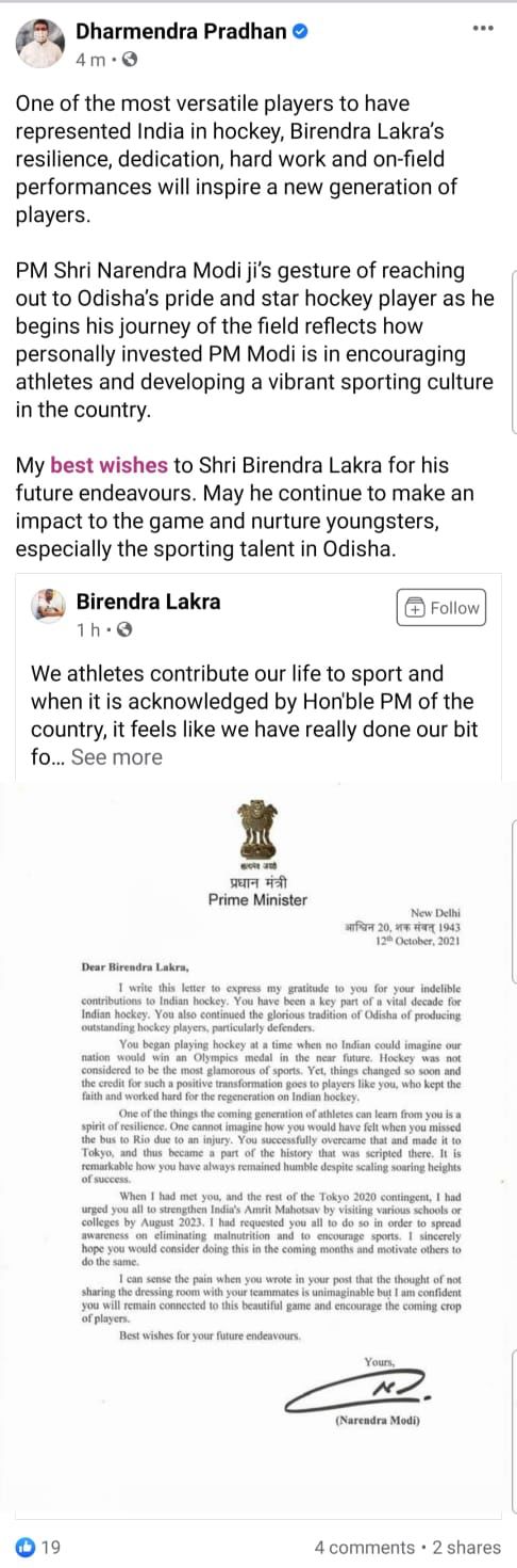 PM Modi 'Heartfelt Thanks' Odisha's 'Olympian' Birendra Lakra for contributions to Indian hockey