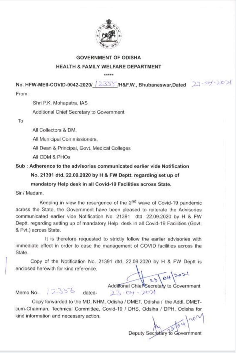 କୋଭିଡ ହସ୍ପିଟାଲରେ ହେଲ୍ପଡେସ୍କ ବାଧ୍ୟତାମୂଳକ