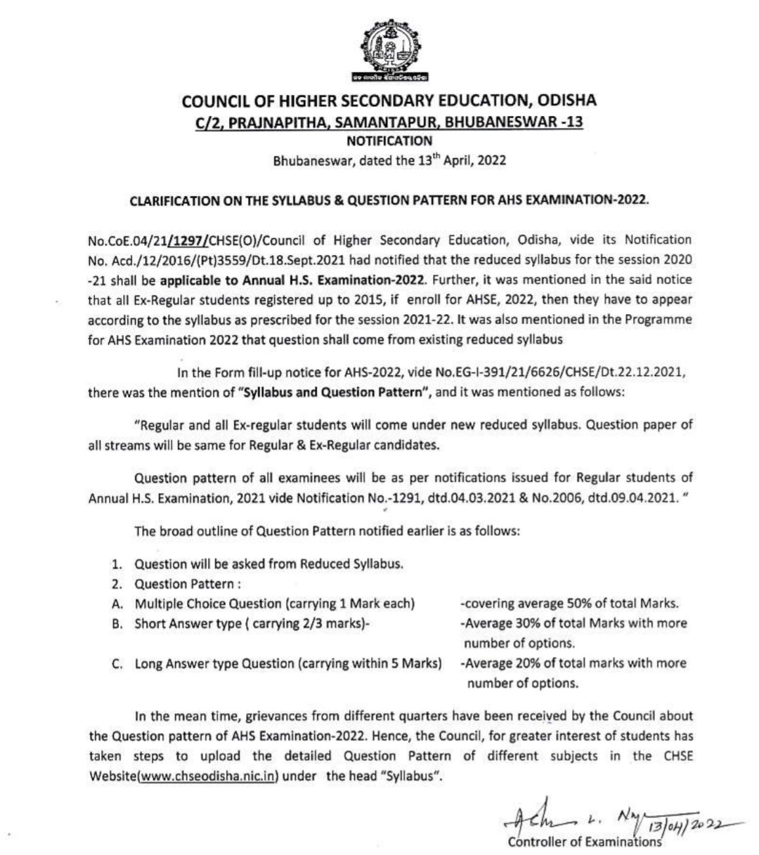 ଯୁକ୍ତ ଦୁଇ ପରୀକ୍ଷା ପ୍ରଶ୍ନପତ୍ର ଢାଞ୍ଚା ଜାରି କଲା ପରିଷଦ, 50 ମାର୍କର ମଲ୍ଟିପୁଲ ଚଏସ