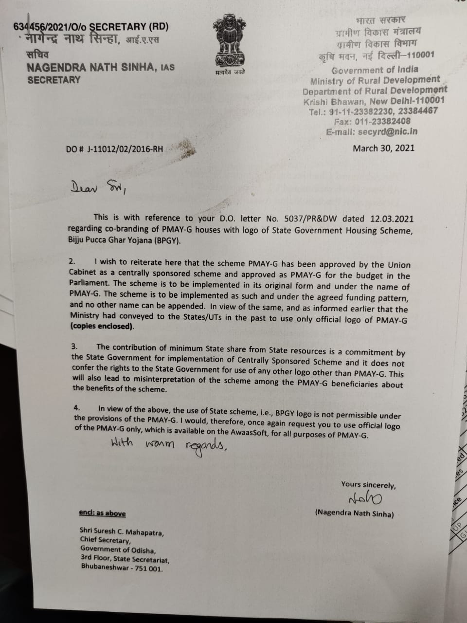 Nagendra Nath Sinha's letter to Odisha Chief Secretary