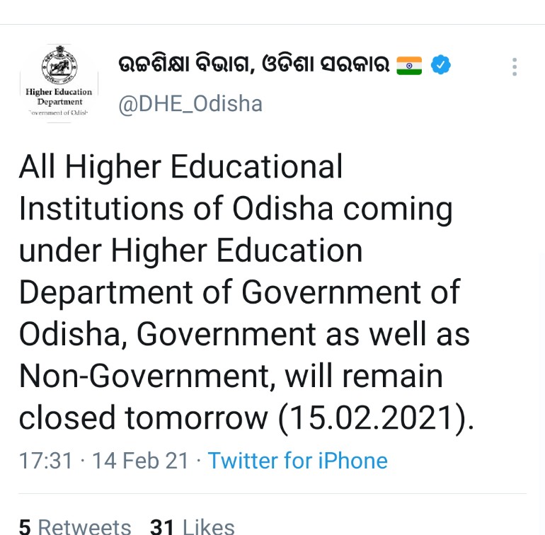 ଆସନ୍ତାକାଲି ବନ୍ଦ ରହିବ ରାଜ୍ୟର ସମସ୍ତ ଉଚ୍ଚ ଶିକ୍ଷାନୁଷ୍ଠାନ