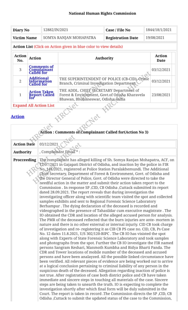 ACF Soumya Death Case: କ୍ରାଇମିବ୍ରାଞ୍ଚ କଟକ ଏସପିଙ୍କୁ  ତଦନ୍ତ ରିପୋର୍ଟ ମାଗିଲେ NHRC