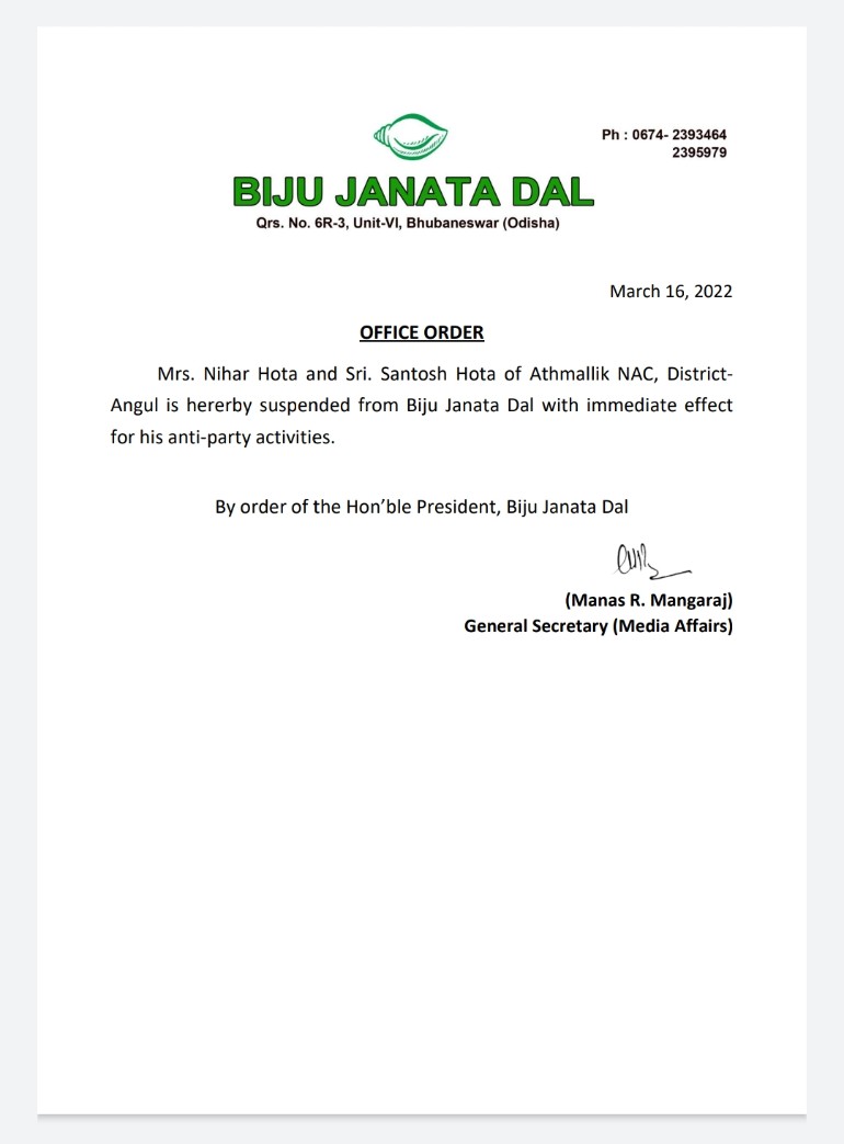 angul bjd leader santosh hota and nihar hota suspended from bjd