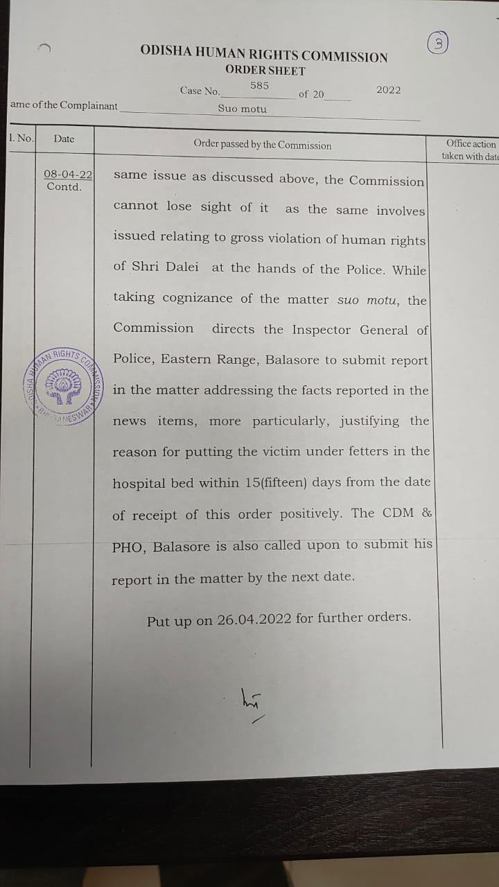 ସାମ୍ବାଦିକଙ୍କ ପ୍ରତି ଅମାନବୀୟ ଆଚରଣ, ପୂର୍ବାଞ୍ଚଳ IGଙ୍କୁ ରିପୋର୍ଟ ମାଗିଲେ OHRC