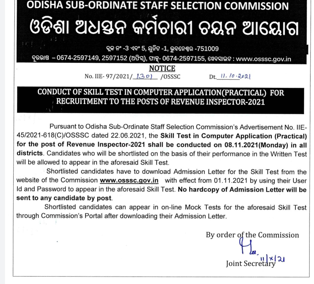 Revenue inspector computer skill test shortlist notice by osssc