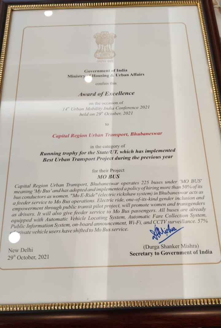 CRUT got national award for outstanding performance in urban transport