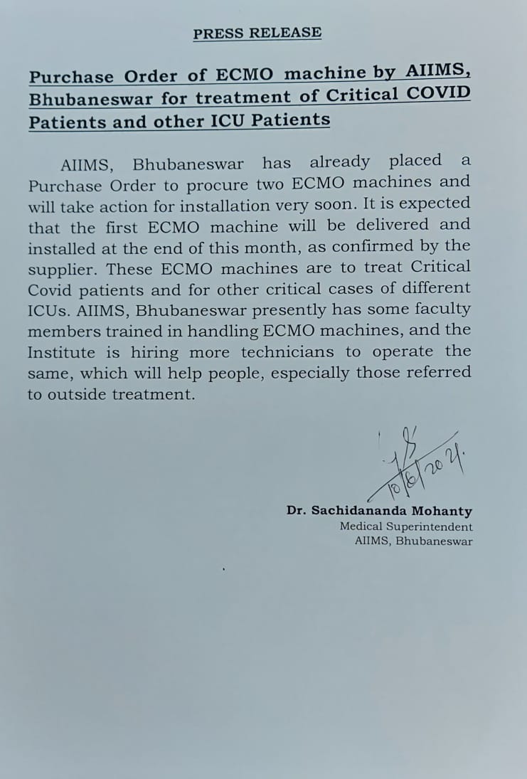 ଭୁବନେଶ୍ୱର ଏମ୍ସରେ ସ୍ଥାପନ ହେବ 2ଟି ECMO ମେସିନ୍