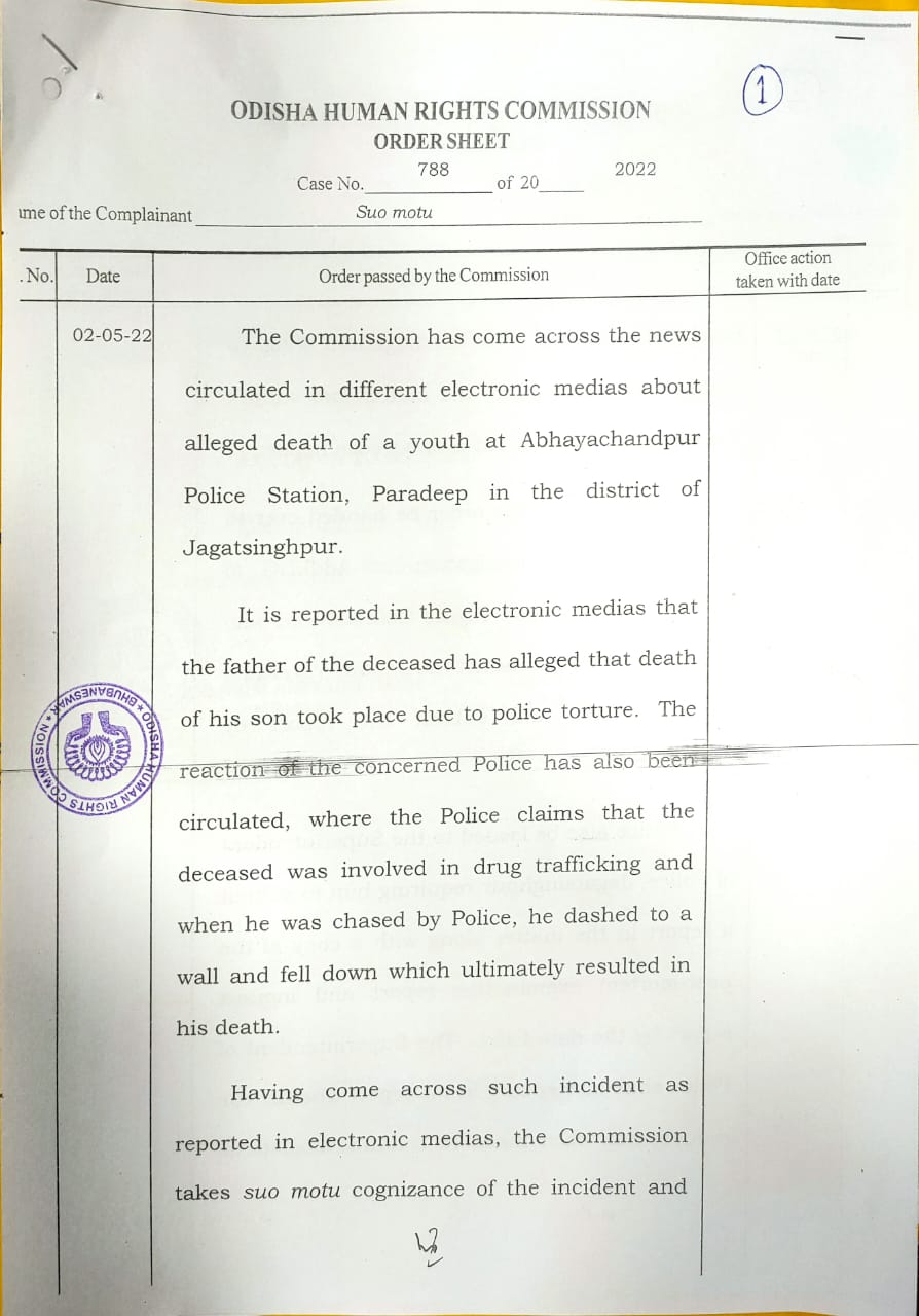 ଅଭୟଚାନ୍ଦପୁର ଥାନା ହାଜତ ମୃତ୍ୟୁ ଘଟଣା, ନିଜ ଆଡ଼ୁ ମାମଲା ରୁଜୁ କଲା OHRC