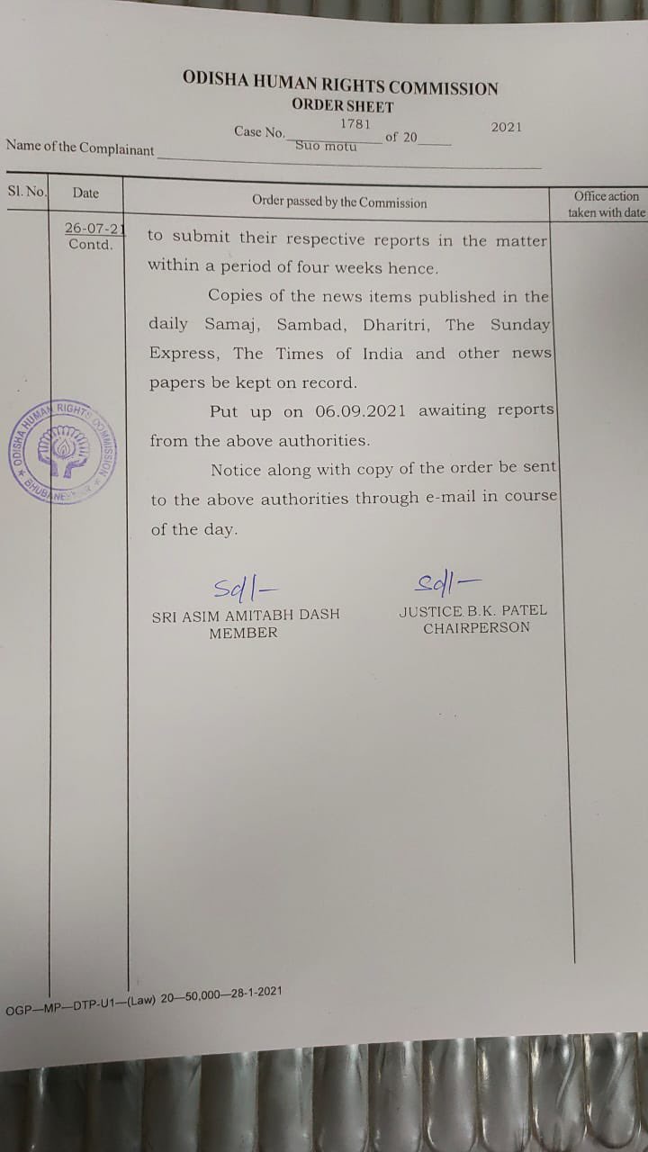 ହାଇଦର ମୃତ୍ୟୁ ଘଟଣା, ସୋ ମୋଟୋ ମାମଲା ରୁଜୁ କଲା OHRC