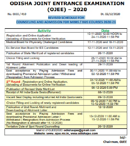 ବଦଳିଲା OJEE କାର୍ଯ୍ୟସୂଚୀ , ଜାଣନ୍ତୁ MBBS ଓ BDS ନାମଲେଖା ତାରିଖ