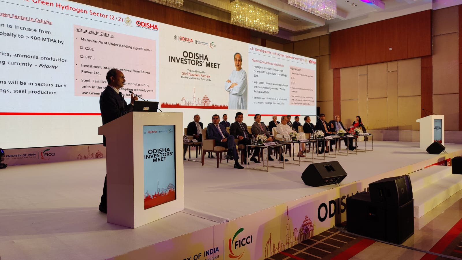 Odisha Investors' meet: ଓଡିଶାରେ ପୁଞ୍ଜି ନିବେଶ ପାଇଁ ବିଶ୍ବ ନିବେଶକଙ୍କୁ ମୁଖ୍ୟମନ୍ତ୍ରୀଙ୍କ ଆହ୍ବାନ