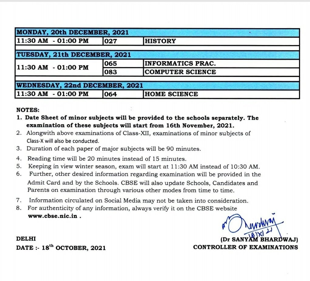 କାଶ ପାଇଲା CBSE ପରୀକ୍ଷା ସୂଚୀ