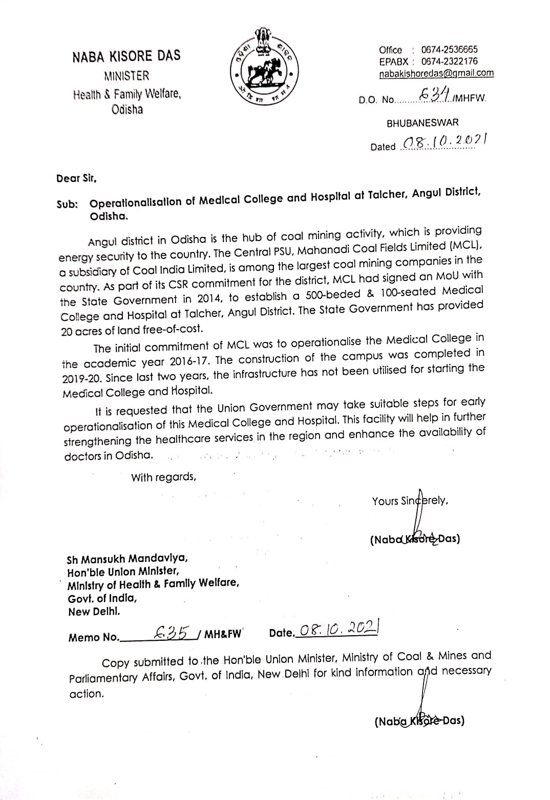 ତାଲଚେରରେ ମେଡିକାଲ କଲେଜ ଏବଂ ହସ୍ପିଟାଲ କାର୍ଯ୍ୟକ୍ଷମ ପାଇଁ ଚିଠି