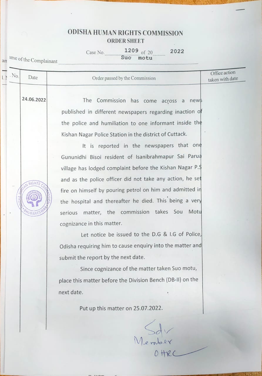 ଥାନା ସମ୍ମୁଖରେ ଜୈନିକ ବ୍ୟକ୍ତିଙ୍କ ଆତ୍ମାହୁତି, ପୋଲିସ ଡିଜିଙ୍କୁ ରିପୋର୍ଟ ମାଗିଲେ OHRC