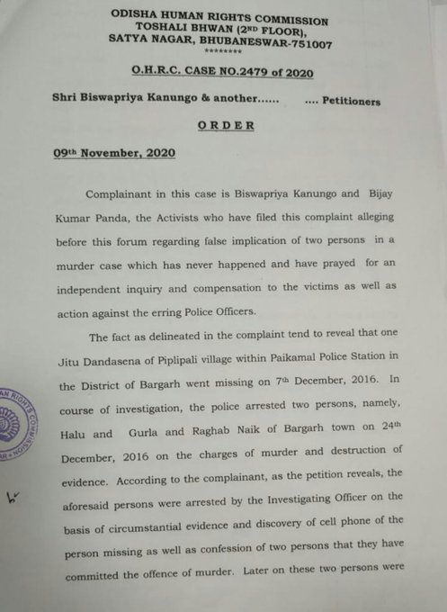 ଜୀବିତ ନାବାଳକକୁ ମୃତ ଦର୍ଶାଇବା ଘଟଣା ପଡିଲା ମହଙ୍ଗା, ପୋଲିସ ଅଧିକାରୀ ଗଣିବେ 5 ଲକ୍ଷ ଟଙ୍କା