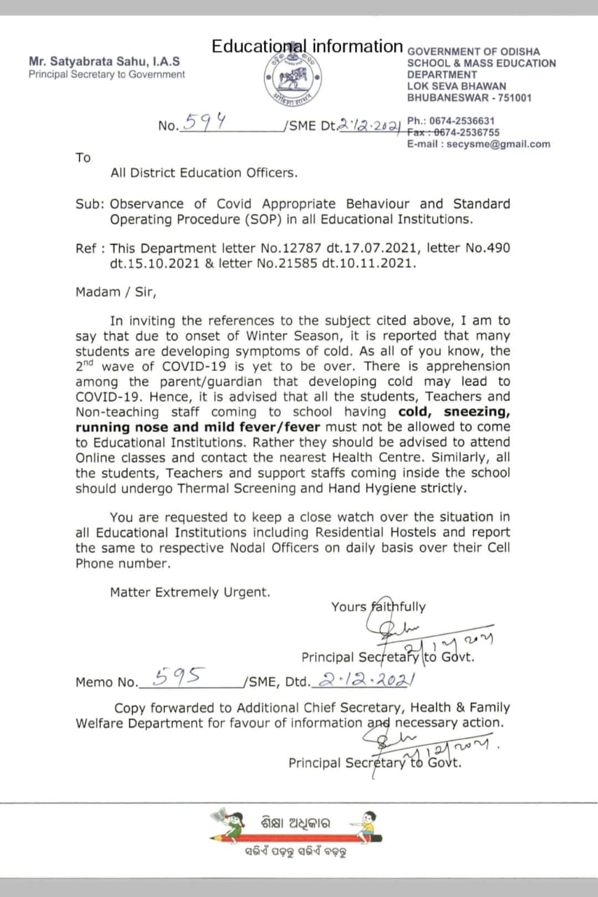 School and mass education department government of odisha issues new COVID-19 SOP for all educational institutions of state