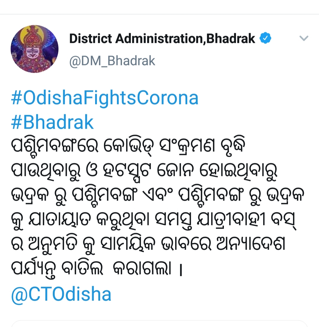 Bus services from Kolkata to Bhadrak, Bus services bhadrak to kolkata, Bus services closed due to covid-19, bhadrak news, ଭଦ୍ରକ ଖବର, କୋଲକାତାରୁ ଭଦ୍ରକ ଜିଲ୍ଲାକୁ ବସ ଜାତାୟତ ବନ୍ଦ, ଭଦ୍ରକରୁ କୋଲକାତାକୁ ଗଡ଼ିବ ନାହିଁ ବସ