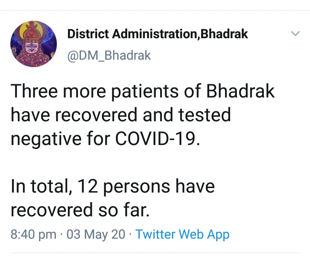 corona in bhadrak, corona update, coronavirus news, covid-19 affected recovered in bhadrak, ଭଦ୍ରକରେ କୋରୋନା, କୋରୋନା ଅପଡେଟ, କୋରୋନା ଭାଇରସ ନ୍ୟୁଜ୍‌, ଭଦ୍ରକରେ ସୁସ୍ଥ ହେଲେ କୋରୋନା ଆକ୍ରାନ୍ତ